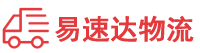 永州到台安县物流公司